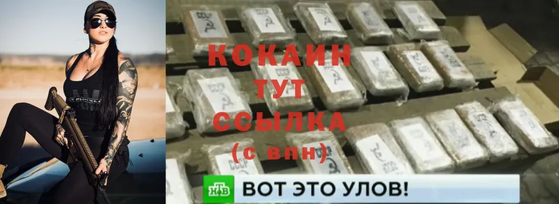 Купить наркоту Кудрово Alpha PVP  Меф мяу мяу  MDMA  Каннабис  Амфетамин  Cocaine  ГАШ 